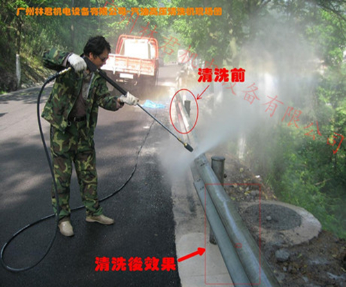 君道汽油机护栏清洗案例